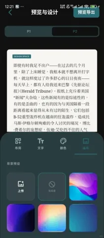 Gadfly2026官方最新版本 Gadfly2026官方最新版本