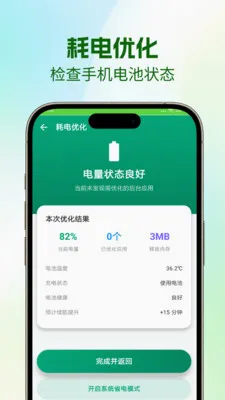 ��ɫ������ʦv5.0.4 ��׿��