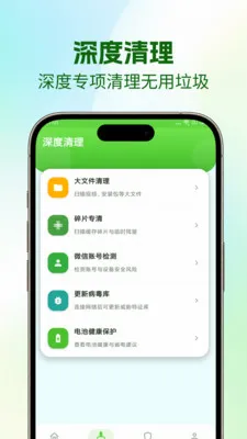 ��ɫ������ʦv5.0.4 ��׿��