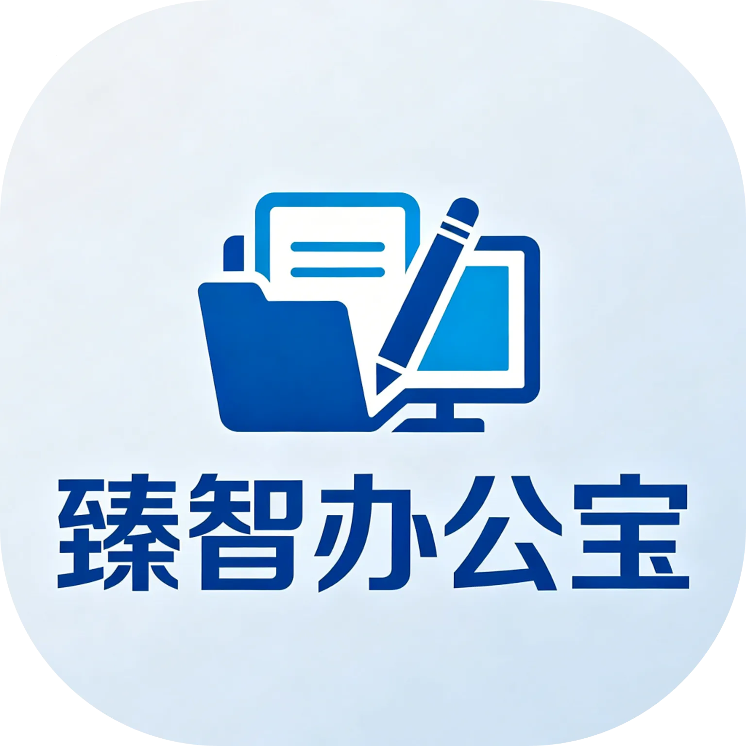 ���ǰ칫��2026�ٷ����°汾v1.0 ��׿��