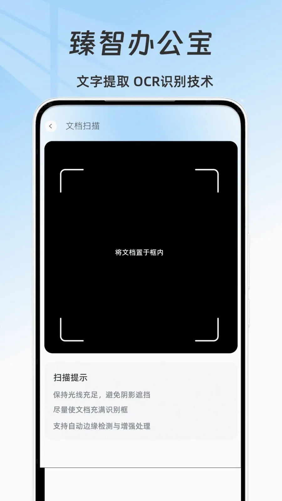 ���ǰ칫��2026�ٷ����°汾v1.0 ��׿��