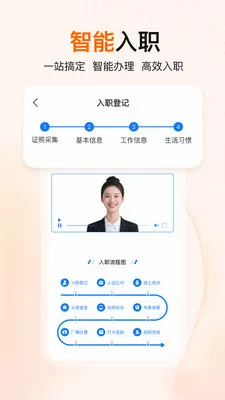 ���鱦v1.0.3 �ֻ���