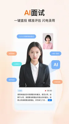 ���鱦v1.0.3 �ֻ���