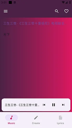 Soly���ͬ������v2.0.49 ��׿��