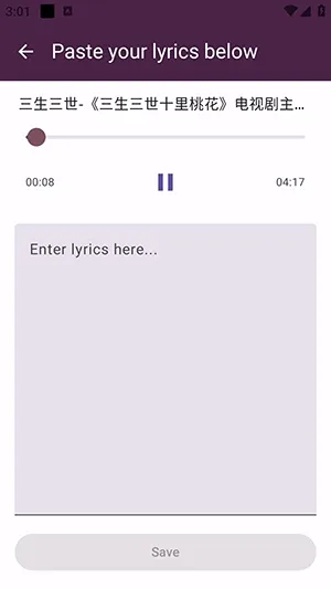Soly���ͬ������v2.0.49 ��׿��