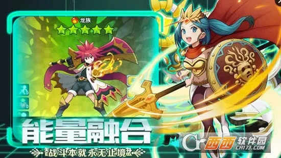 魔晶幻想 魔晶幻想