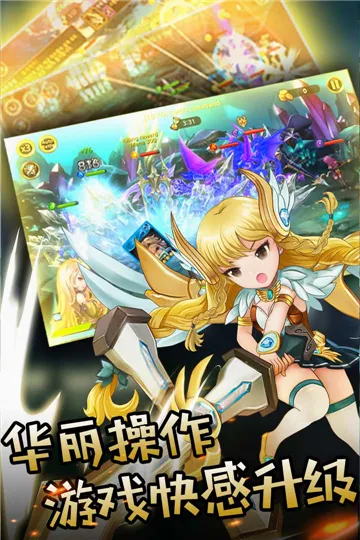 魔晶幻想 魔晶幻想