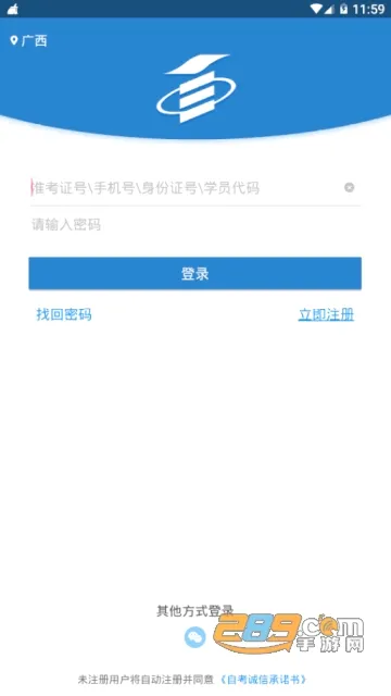 自考过程考核 自考过程考核