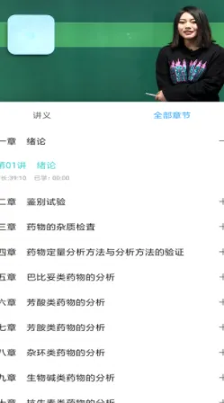 自考过程考核 自考过程考核