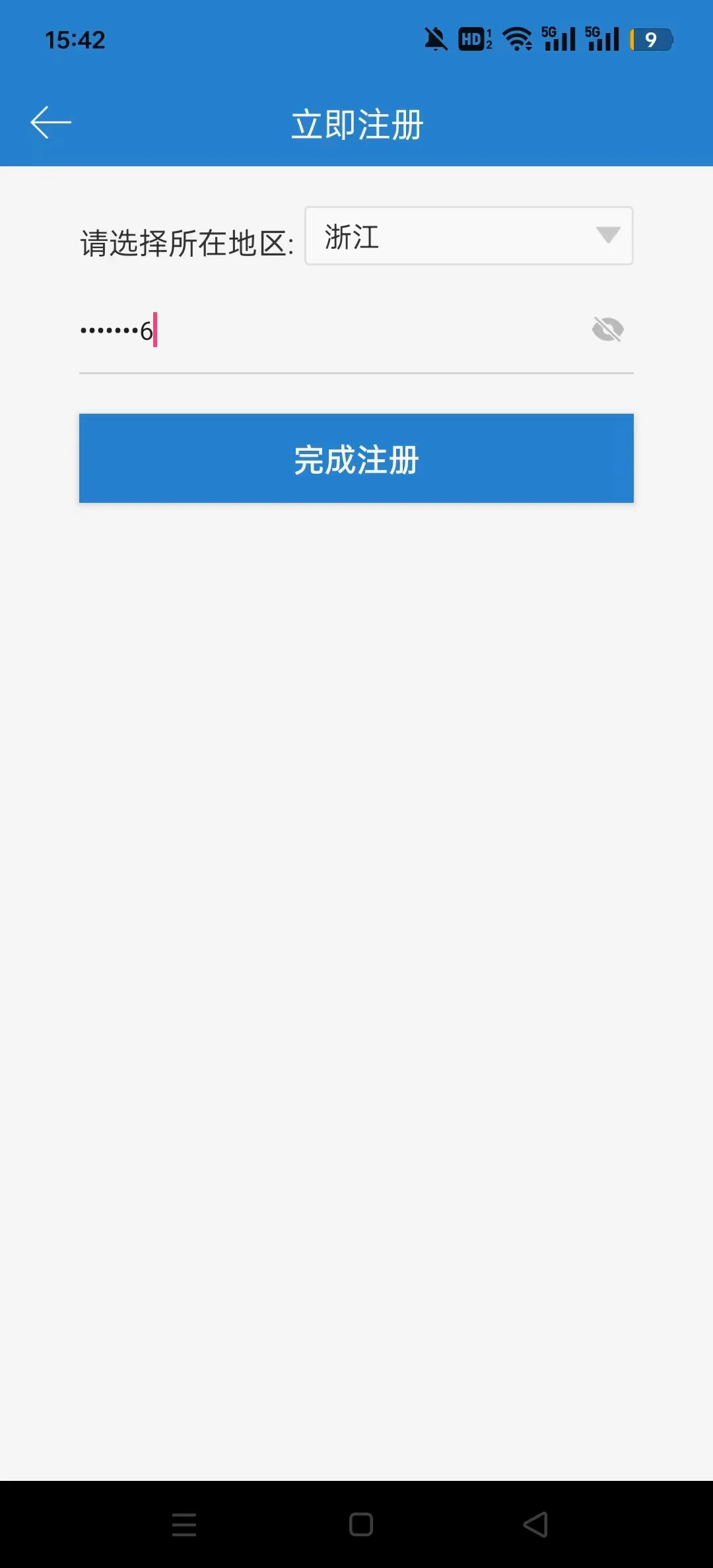 �Կ����̿���v2.0.0 ��׿��