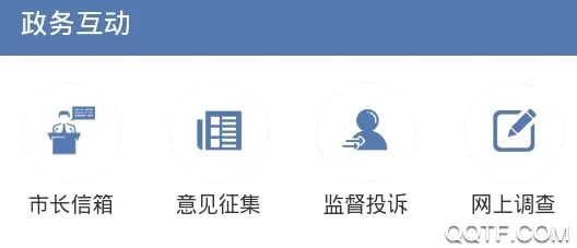 菏泽市人民政府2026官方最新版本 菏泽市人民政府2026官方最新版本