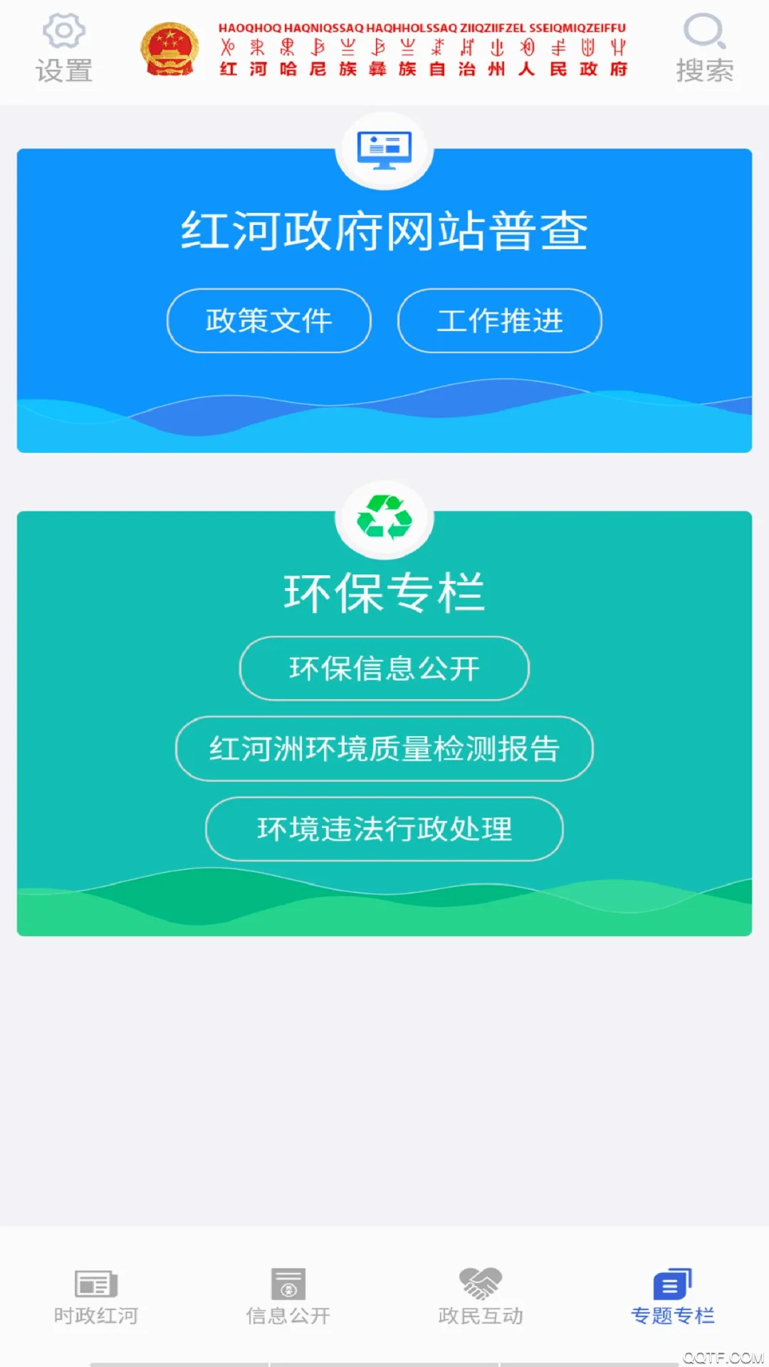 ���������2026���°汾v1.0.3 ��׿��