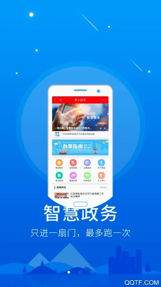 �ǻ۸���v5.8.5 ��׿��