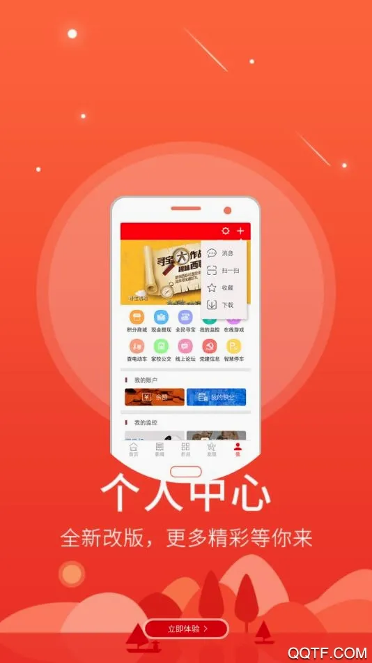 �ǻ۸���v5.8.5 ��׿��