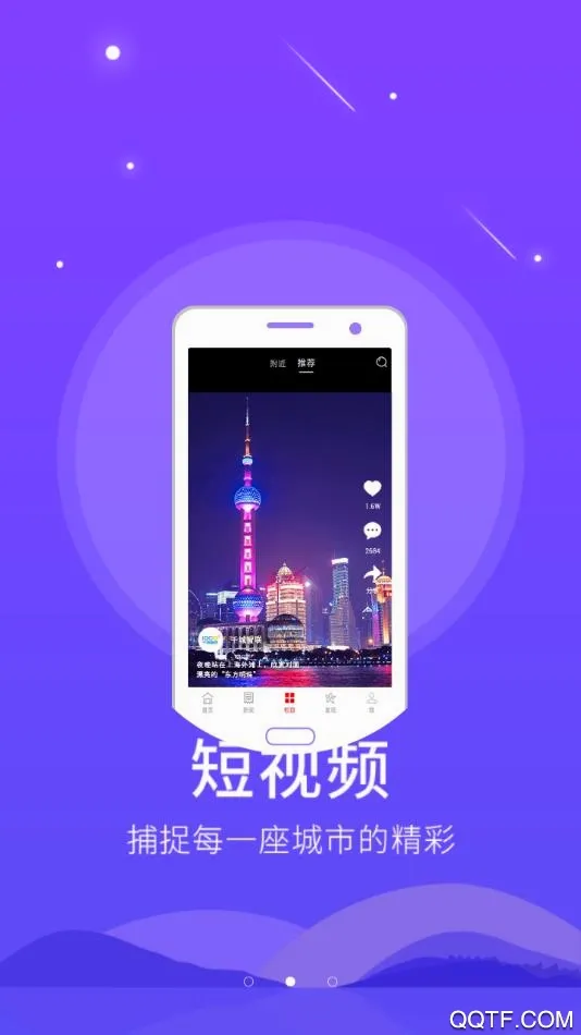 �ǻ۸���v5.8.5 ��׿��