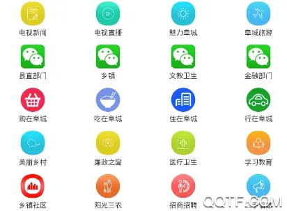 智慧阜城 智慧阜城