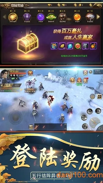 山海战纪 山海战纪