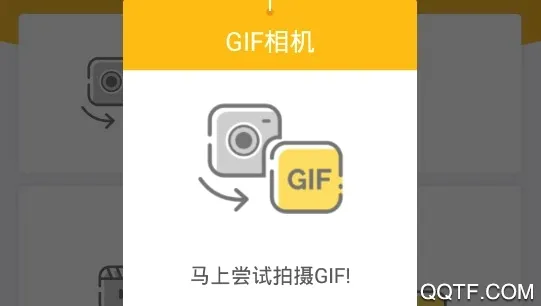 动态表情制作 动态表情制作