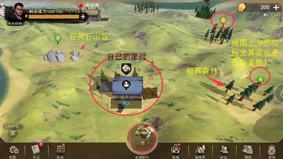 废土行动2026最新版本 废土行动2026最新版本