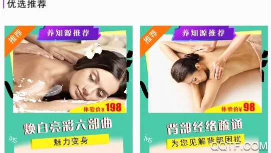 小可爱商城 小可爱商城