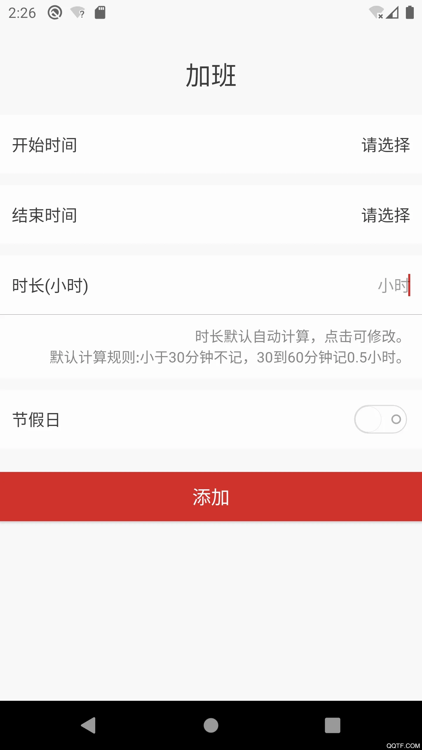 �ֻ��Ӱ�����2026�ٷ����°汾v1.0 ��׿��