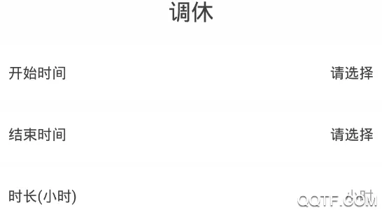 手机加班软件2026官方最新版本 手机加班软件2026官方最新版本