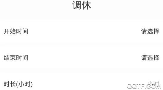 手机加班软件2026官方最新版本 手机加班软件2026官方最新版本