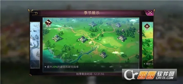 战国梦 战国梦
