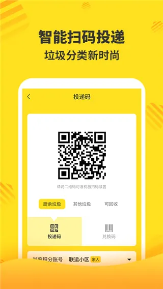 分好啦 分好啦