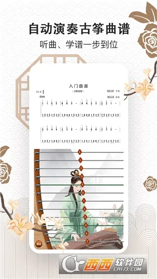 ���ݴ�ʦ2026���°汾v1.0 ��׿��