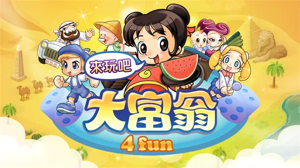 化工宝智运司机端最新手机版 化工宝智运司机端最新手机版