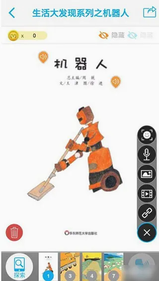 4D书城 4D书城