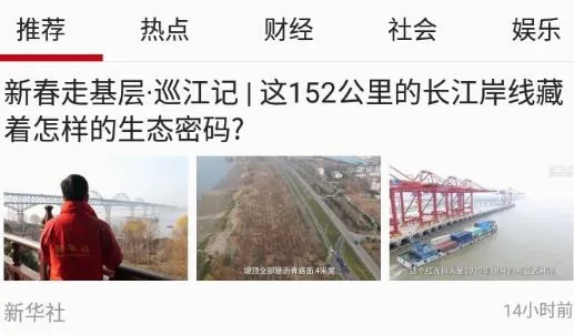 北青新闻 北青新闻