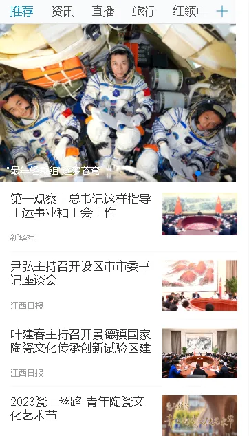 北青新闻 北青新闻