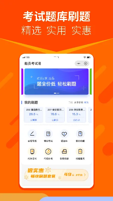 ����e��2026���°汾v3.4.4 �ֻ���