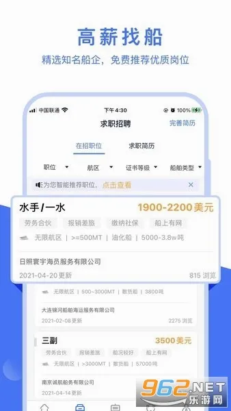 ����e��2026���°汾v3.4.4 �ֻ���
