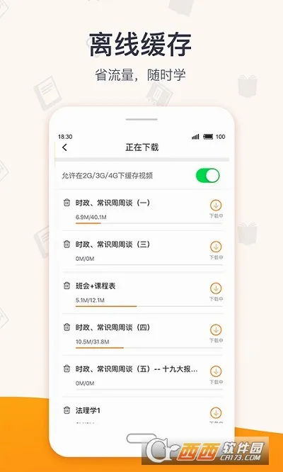 �������v4.8.5 �ֻ���
