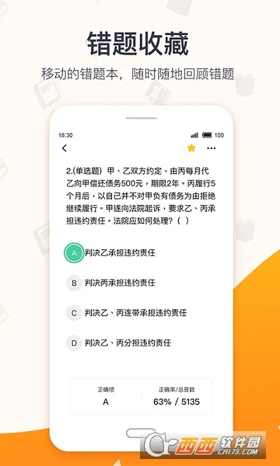 �������v4.8.5 �ֻ���
