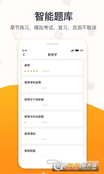 �������v4.8.5 �ֻ���