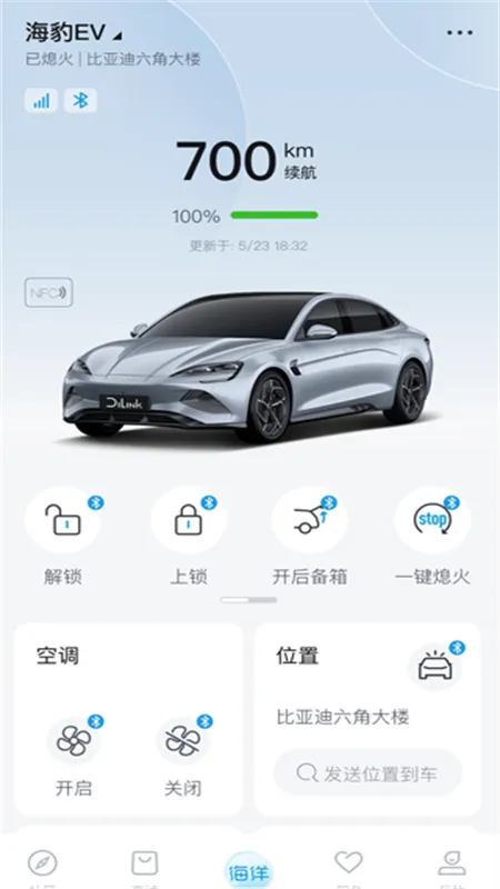 ���ǵϺ���v1.0.0 �ֻ���