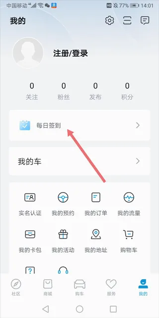 比亚迪海洋 比亚迪海洋