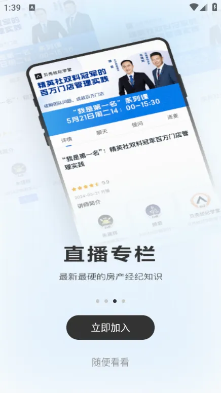 ���Ǿ���ѧ��v8.6.0 ��׿��