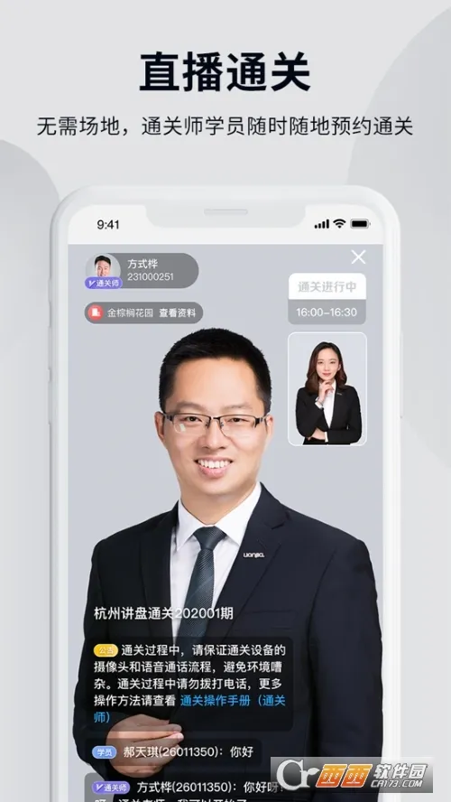 贝壳经纪学堂 贝壳经纪学堂