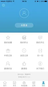 �����������ֻ���v3.0.30.0 ��׿��