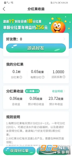 ���ũ��2026�ٷ����°汾v1.2.0 �ֻ���