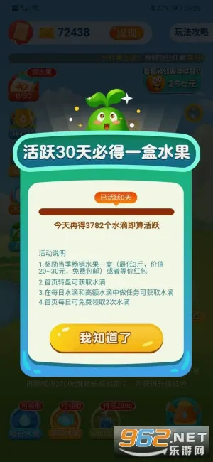 ���ũ��2026�ٷ����°汾v1.2.0 �ֻ���
