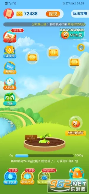 ���ũ��2026�ٷ����°汾v1.2.0 �ֻ���