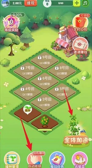 ���ũ��2026�ٷ����°汾v1.2.0 �ֻ���