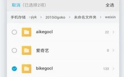 文件编辑器 文件编辑器