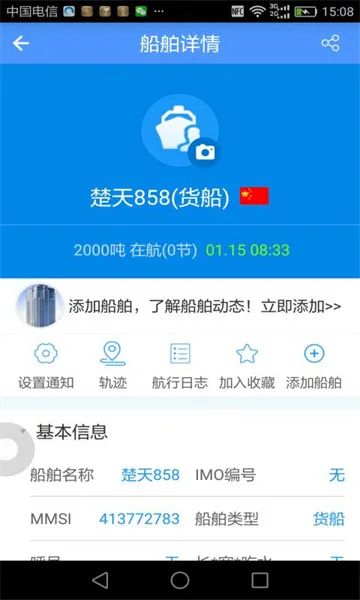 ������v2.6.9 �ֻ���